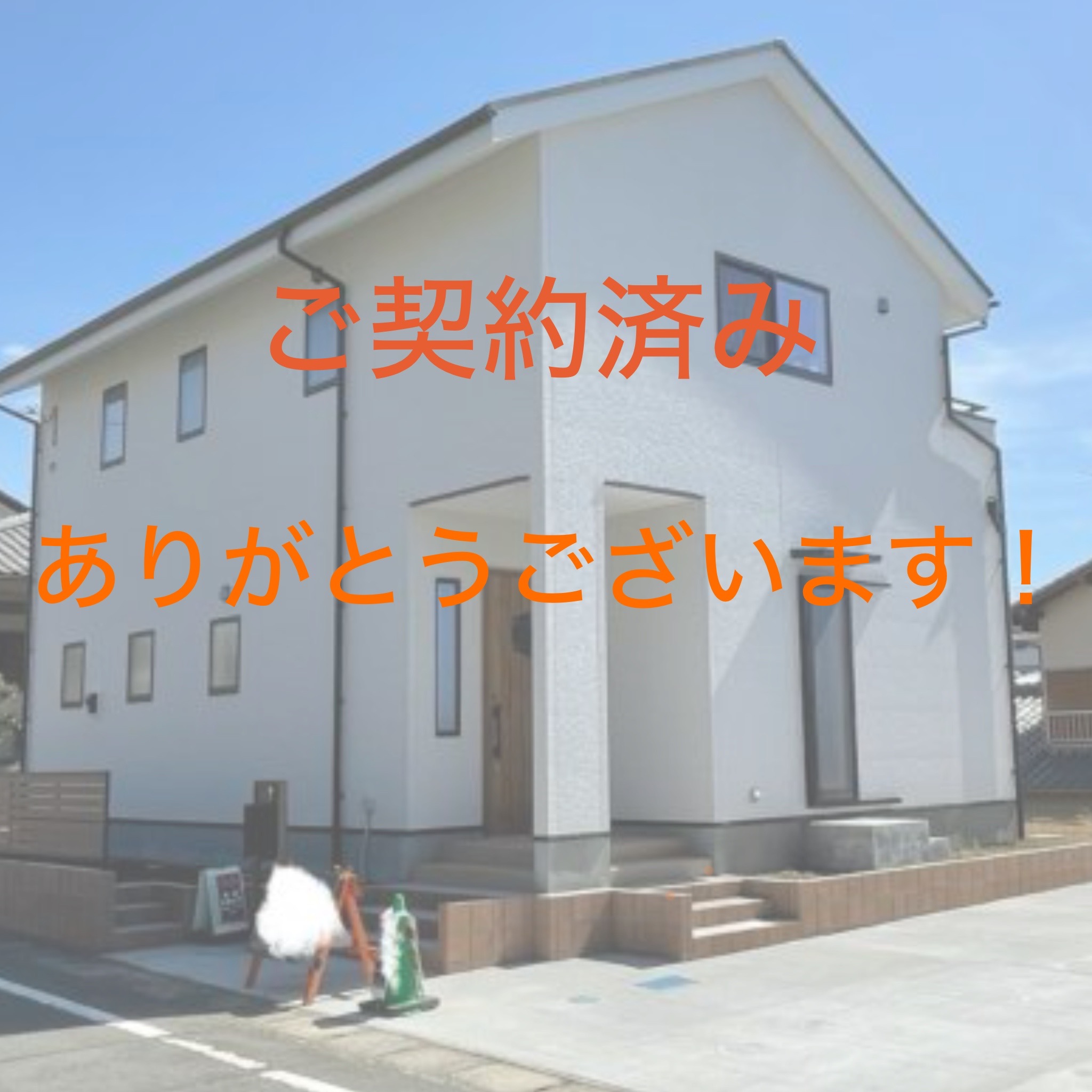 【契約済】三島市芙蓉台新築建売住宅
