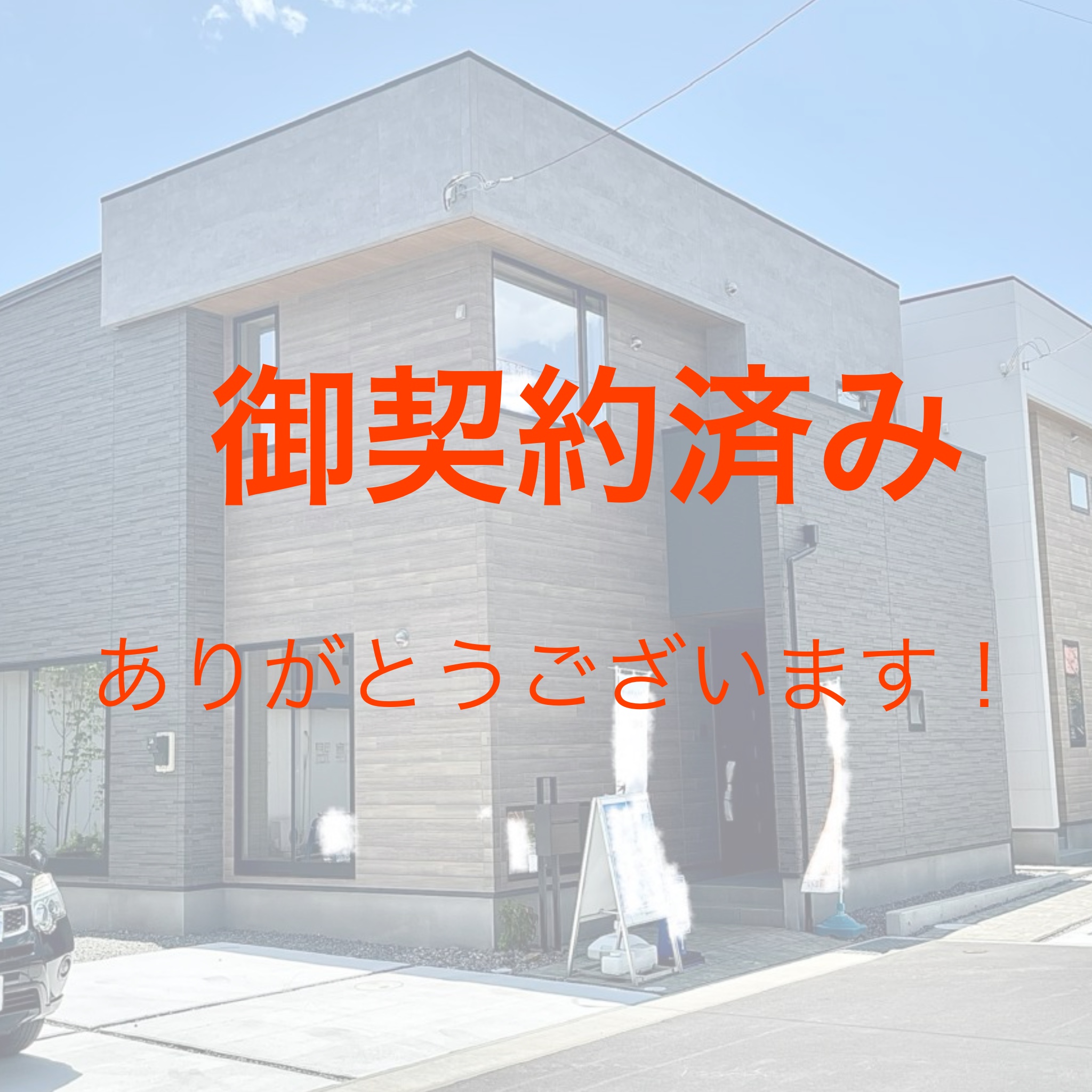 【契約済】富士市柚木新築分譲住宅 全3棟