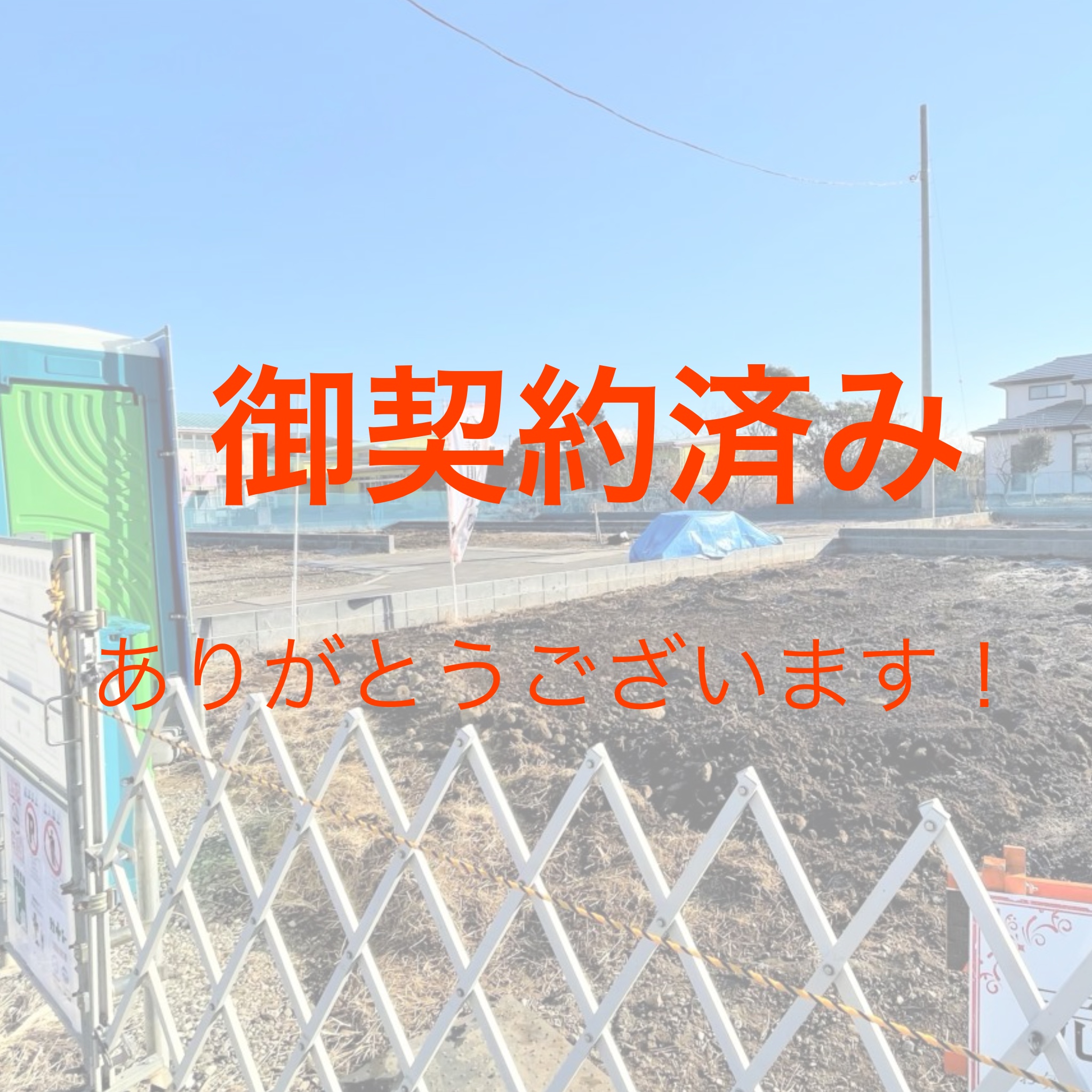 【契約済】沼津市根古屋分譲住宅全5棟